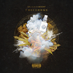 Новый диллер