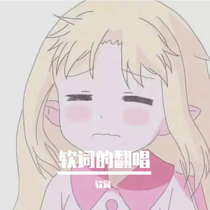 心痛无医