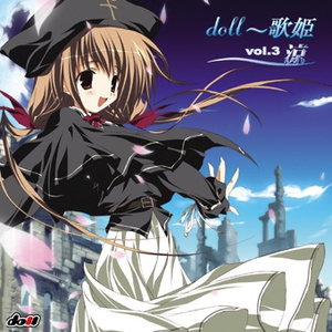 ずっとそのままで