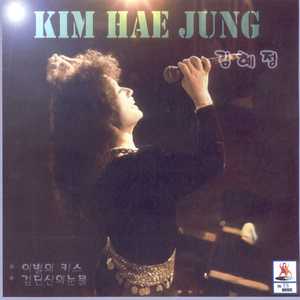 오래간만이군요