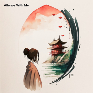 Always With Me (From "Spirited Away)