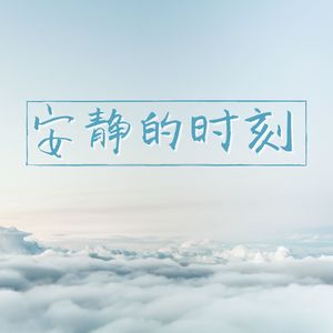 春分点