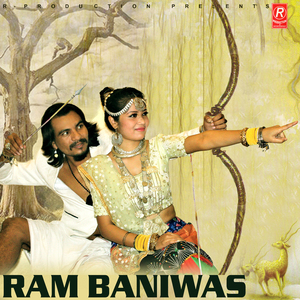 Ram Baniwas