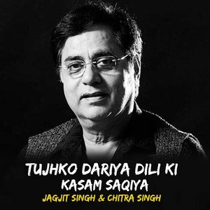 Tujhko Dariya Dili Ki Kasam Saqiya