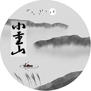 小重山（翻自 网易游戏）
