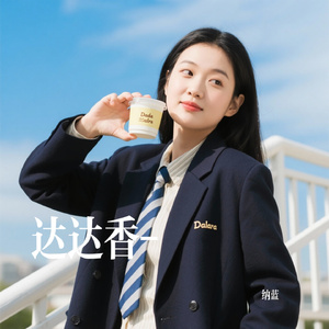 达达香-진달래