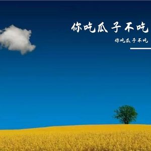 写给玫瑰的歌（弄巧成拙导致无法注销的高速运转的机械记住我给出的原理小的时候）