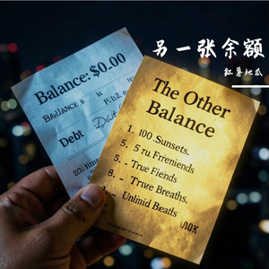 另一张余额