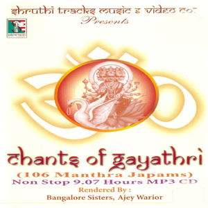 Shanmukha Gayathri