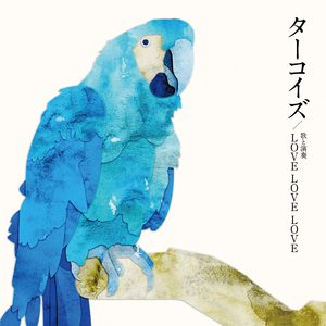 いいじゃないか