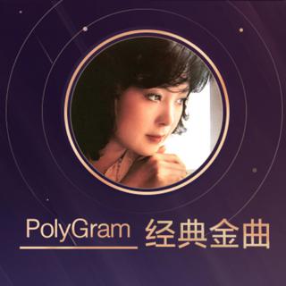 听完这些，我成为了一名宝丽金发烧友