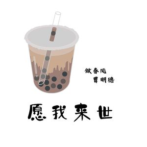 属于我的私人浪漫