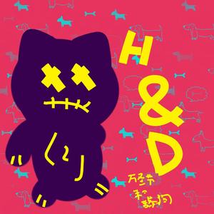 万圣节后(さみしいおばけと東京の月 remix [しゃろう])