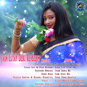 Tipir Tipir Jharela (Nagpuri Song)