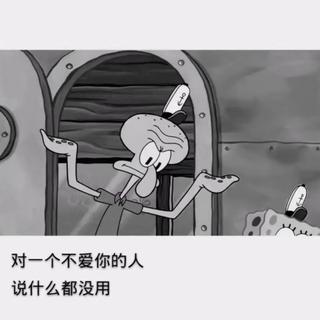 网抑云丨伤感抖音上单必备