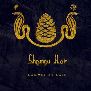 Occultatum Cognitionis