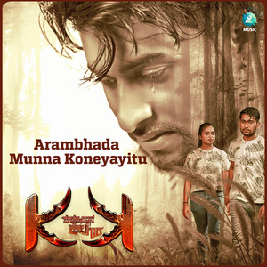 Arambhada Munna Koneyayitu (From " Koleyadavane Kolegara ")