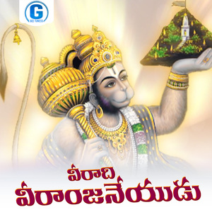 Veeraadi Veeranjaneyudu