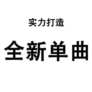白夜-Demo