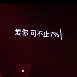 I am waiting(爱慕未停)