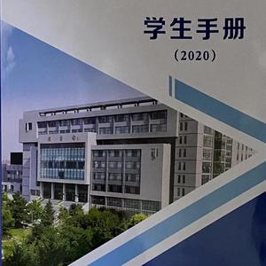 【FREE】社 会 手 册