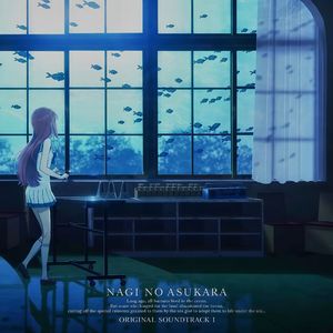 交错而过的思念(であえなかった 想い)