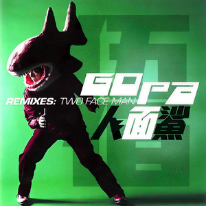 快乐的等待(From One O'clock Tokyo Mix)