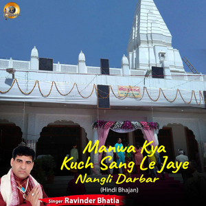 Manwa Kya Kuch Sang Le Jaye Nangli Darbar