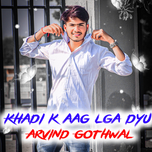 Khadi k aag lga dyu