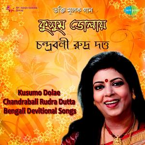 Trinayani Durga - Chandrabali Rudra Dutta