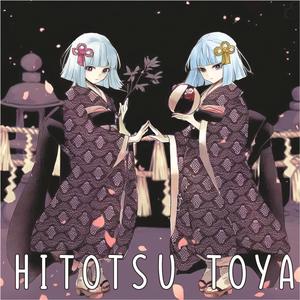 Hitotsu Toya - From "Demon Slayer" (Epic Orchestral Arrangement)