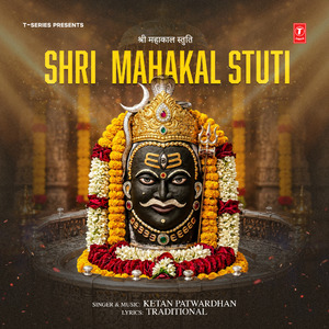 Shri Mahakal Stuti