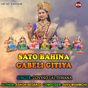 Sato Bahina Gabeli Gitiya