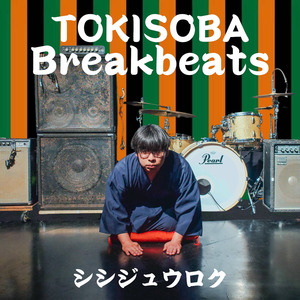 TOKISOBA Breakbeats