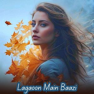 Mera har ek khwab paani ban gaya