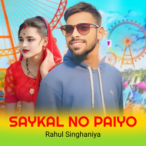 Saykal No Paiyo