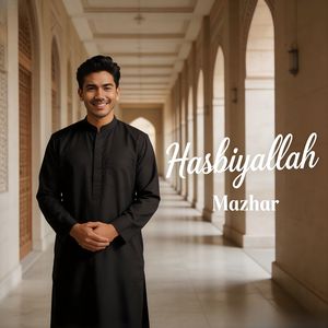 Hasbiyallah