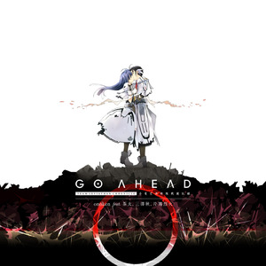 chronicle (feat. 茶太)