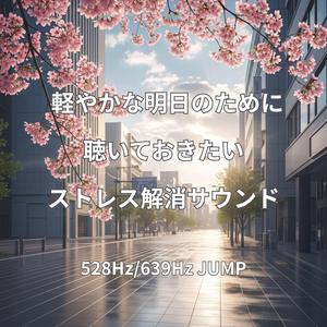 雨上がりに見つけた希望