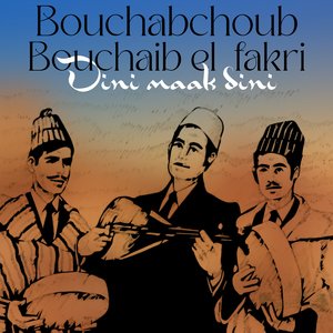 El Wali Moulay Abdessalam