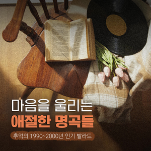 사랑 하나면 돼