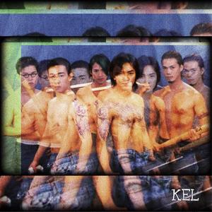 陳浩南（TRAP inst.）