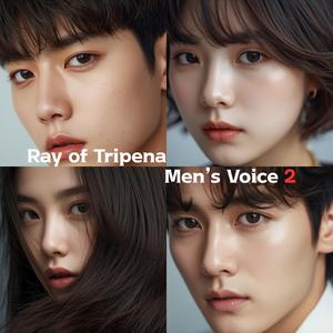 보고싶었단 그 말에 난 무너져