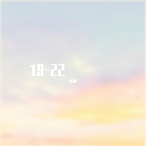 神来之笔 - 25_08_2022, 23.23