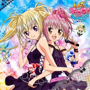 ゆめのつぼみ（梦想的花蕾）