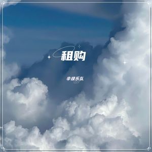 结冰（越南版）