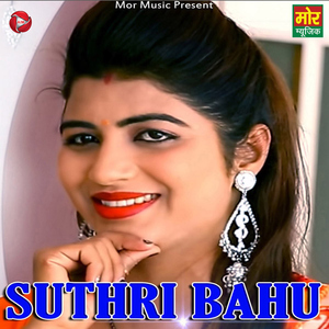 Suthri Bahu