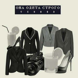 Она одета строго