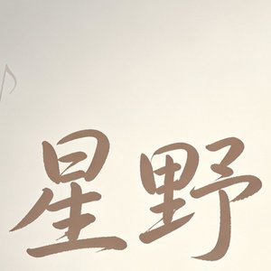 琴键上的蓝色恋曲.wav