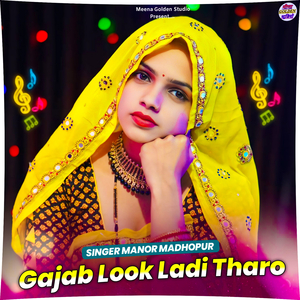 Gajab Look Ladi Tharo